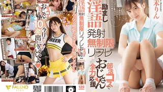 青少年在宿舍里用大鸡巴弹跳